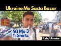 Local Bazar in Ukraine | Cheap Clothes | Kyiv Ukraine