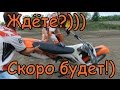 МОТОКРОСС фейл на съёмках)))