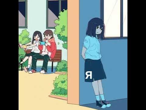 моё место в социуме. - YouTube