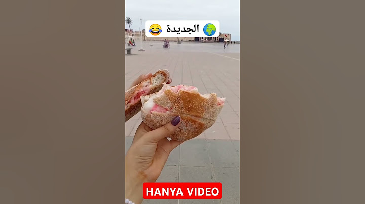 ناس #الجديدة ❤️ خترعو أكلة جديدة 😂ݣلاص فالخبز😂🤯 #اكسبلور #اكل_الشوارع 😂 #لايك_اشتراك 👍🏻 #fypシ゚viral
