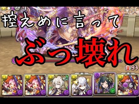 パズドラ ハロウィンコットンが強すぎたけど列回復は必須 闘技3 Youtube