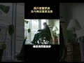 爲什麽糖尿病 至今無法徹底治愈  #科普 #冷知识 #shorts