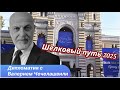 "Русский" НПЗ в Грузии  Причем тут Азербайджан
