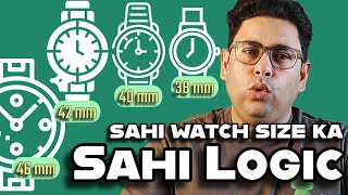 ⚡Correct⚡watch size for wrist | Learn how to avoid mistakes | watch size & shape recommendation