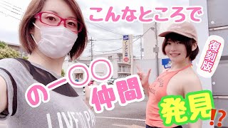 【過去動画】のー◯◯◯洗車体験❤️