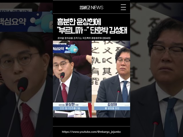 단호박 김성태😐