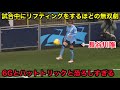 長谷川唯が後半ATにリフティングをするほどの圧倒的な差で、シティが6ゴールとハットトリックを達成させる無双劇をみせた試合