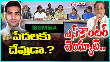 Social Media Backing for iBomma’s Ravi, Producer C Kalyan : Ravi should be encountered | V6 Teenmaar