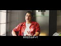 【予告編】髙田延彦YouTube4