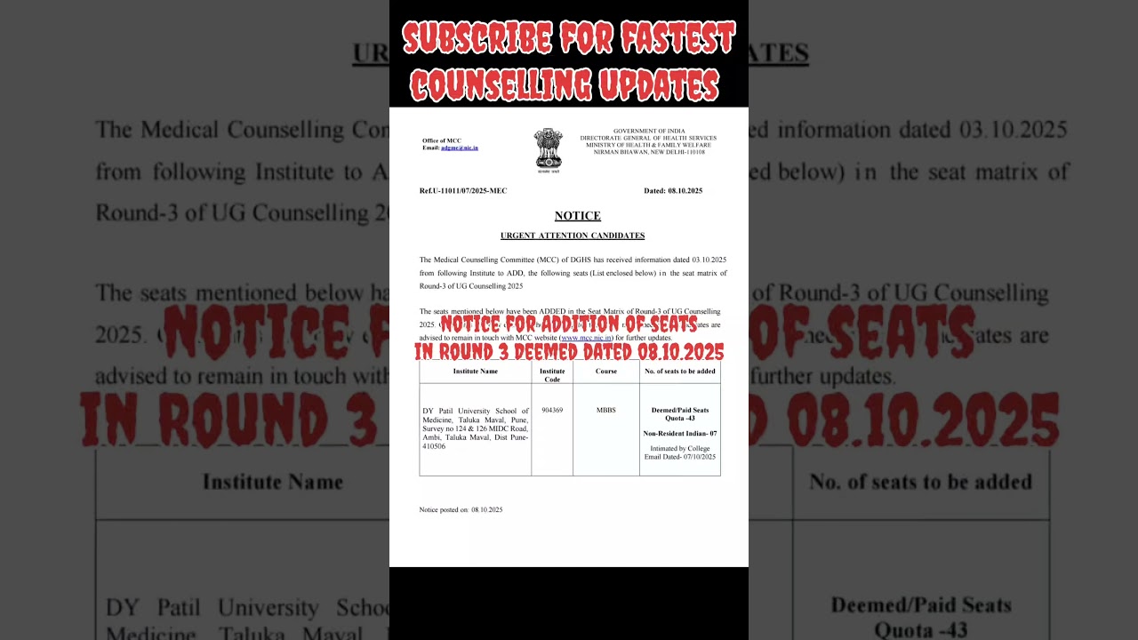 Notice for Addition of seats in Round 3 Deemed dated 08.10.2025 