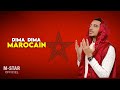 Mstar officiel  dima marocain vido lyrics maroc