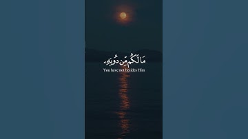 سورة السجدة | الآية ٤ تلاوة عبد الرحمن مسعد