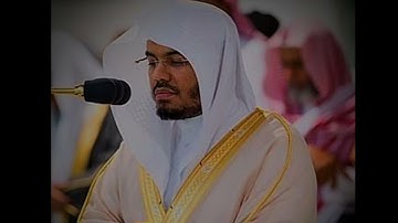 سورة لقمان (كاملة) بصوت الشيخ ياسر بن راشد الدوسري عام 1425 ه