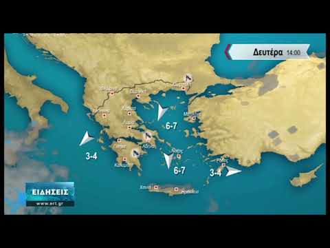 ΔΕΛΤΙΟ ΚΑΙΡΟΥ με τον Σάκη Αρναούτογλου | 11/09/2020 | ΕΡΤ