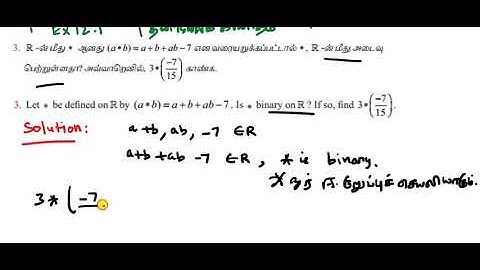 Class 12|EX-12.1|Q.no-3|Discrete Mathematics