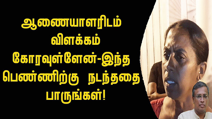 பெண் பாவம் பொல்லாதது-இவருக்கு நடந்தது என்ன? உள்ளே இருந்தது யார்?jaffna  | today switzerland