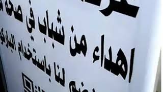 شعائر عودة صلاة الجمعة بمسجد المرسي أبو العباس بالإسكندرية