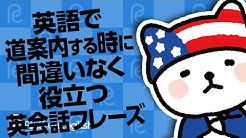 もふもふちゃんの英会話お悩み相談室 Youtube