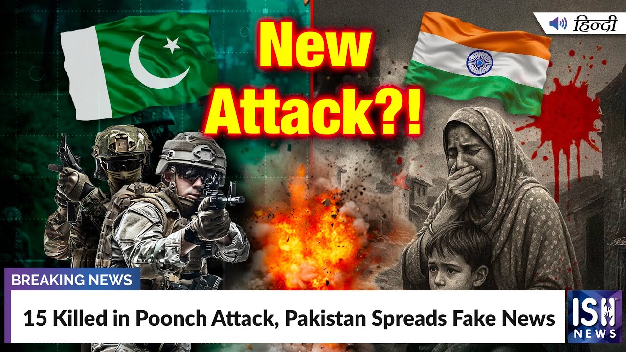 15 Killed in Poonch Attack, Pakistan Spreads Fake News | ISH News