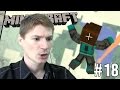 ПРЫЖОК ВЕРЫ. #18. ФИНАЛ ПЯТОГО ЭПИЗОДА. МАЙНКРАФТ. СТОРИ МОД. Прохождение Minecraft Story Mode