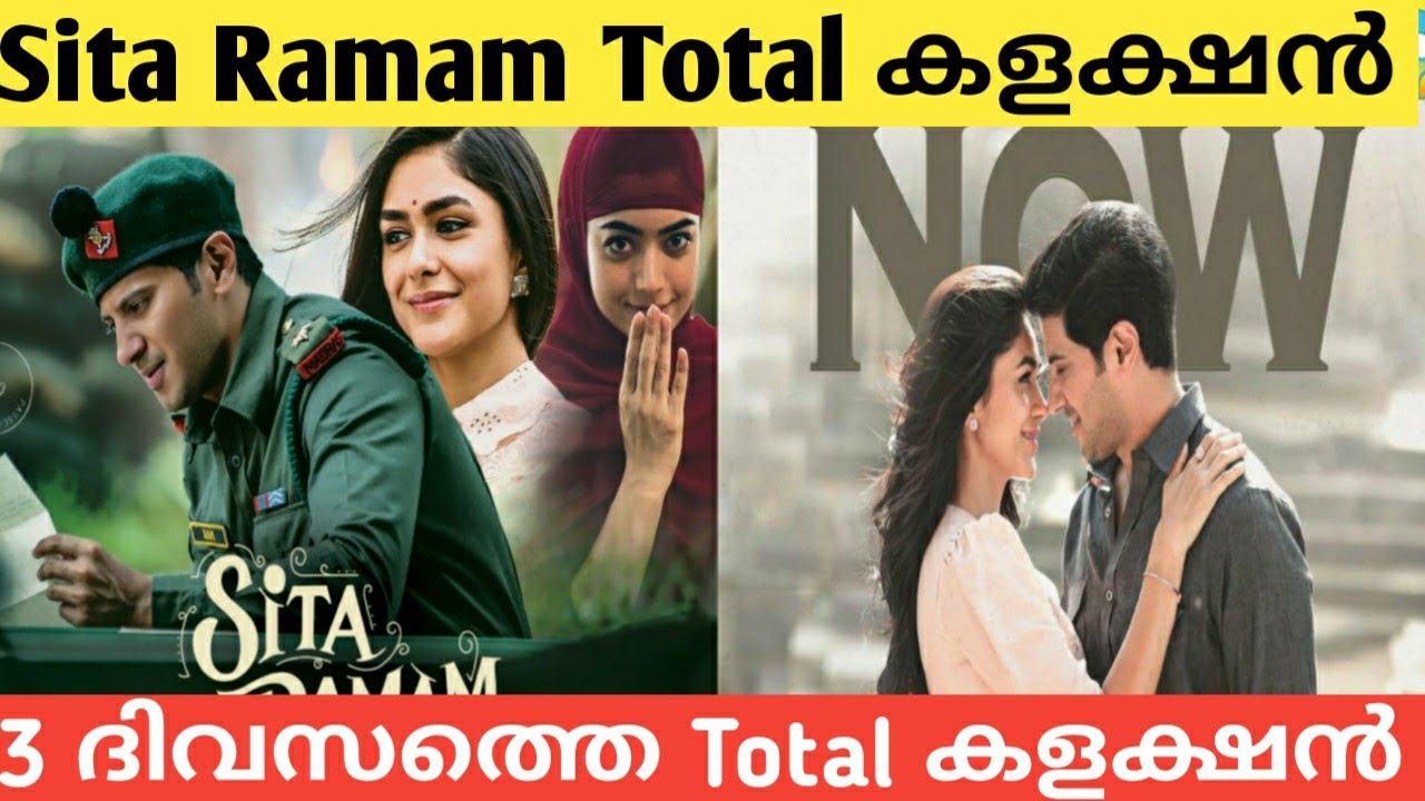 Sita Ramam Total Collection Report Sita Ramam Total Box Office