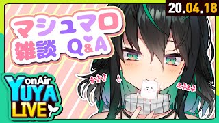 【🔴 LIVE 】 유야에게 질문, Q&A time! 【 NIJISANJI KR｜Yuya 】