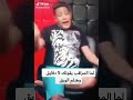 لما المراقب يقولگ خمس دقايق وهنلم الورق 