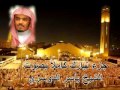 تلاوة معطرة بصوت الشيخ ياسر الدوسري صدقة جاريه لكل الشهداء