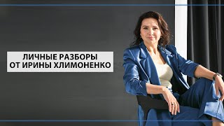 видео: Что делать, когда нет сил, работа не радует и деньги утекают сквозь пальцы (разборы личных ситуаций) картинка: Что делать, когда нет сил, работа не радует и деньги утекают сквозь пальцы (разборы личных ситуаций)