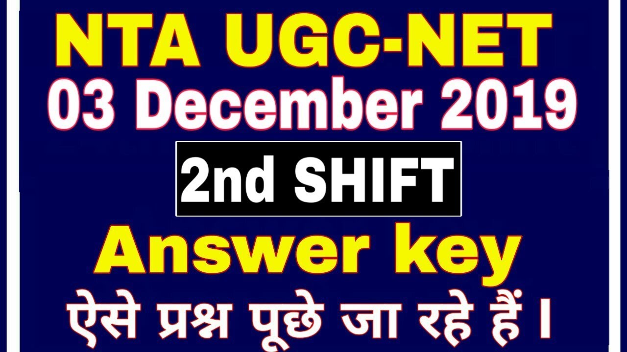 NTA UGC NET 2019 Exam Analysis | UGC NET December 2019 asked Questions