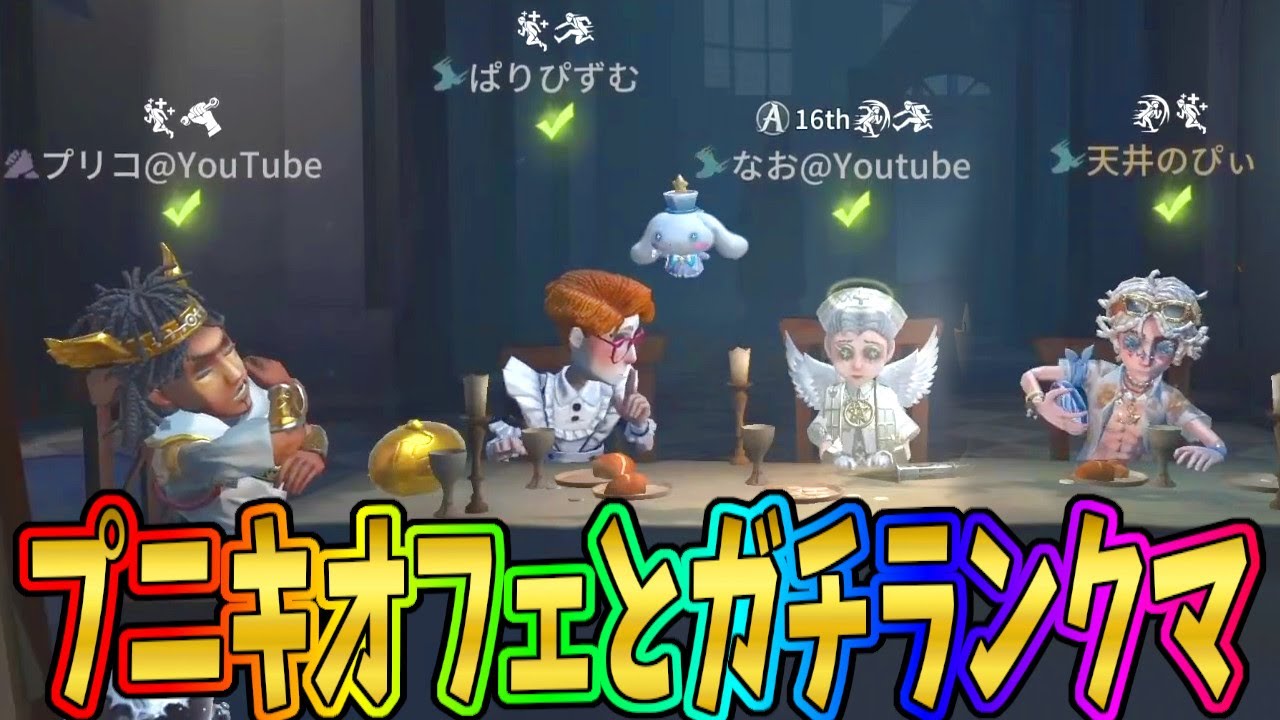 【第五人格】プリコさんしょうがないなあタックルが当たらないなら俺がハッチ逃げしますよ！【IdentityⅤ】【アイデンティティ5】