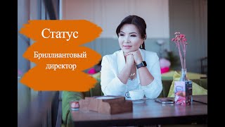 🇰🇬Фаберлик Мира Исмаилованын ийгилик сырлары?Фаберликте иштеп кантип😱 12-Мамлекетке саякатка барды?