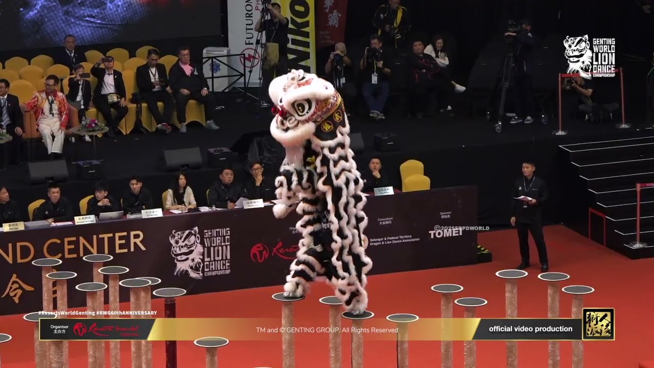 雲頂獅王爭霸戰 初賽1 // 澳洲龍獅總會 振武館龍獅團