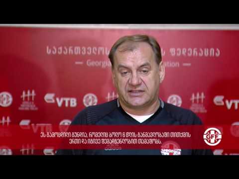 ვლადიმირ ვაისის კომენტარი