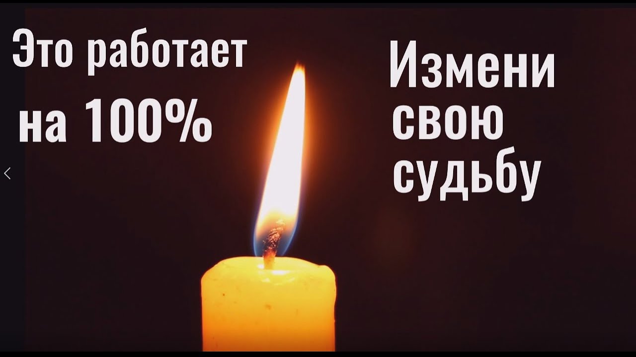Снятие порчи на крест Снятие порчи на крест