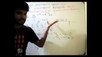 සංකරණ හා සංයෝජන New 2021AL Part 02 Permutation and Combination #sankarana , #sanyojana