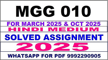 mgg 10 solved assignment 2025 | mgg 10 solved assignment in english 2025 | mgg 10 2024-25