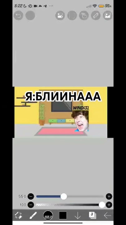надеюсь я правильно поняла что такое Кумир кумир - это как фанат? - YouTube