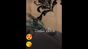 ربكم اعلم بما في نفوسكم #قرآن #قران_كريم #دعمكم #اكسبلور #تلاوة_خاشعة #راحة_نفسية #قرآن#فارس_عباد
