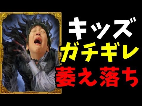 学校で人狼やってるガチキッズ虐めて発狂萎え落ちさせた-人狼ジャッジメント【KUN】