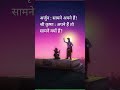 Shri Krishna motivational quotes in hindi #krishna #mahabharat #motivation #प्रेरणादायकविचार #shorts