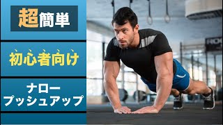 前部 中部 後部別 三角筋の効果的な鍛え方6選 肩幅を鍛える筋トレはコレだ 暮らし の 前部 中部 後部別 三角筋の効果的な鍛え方6選 肩幅を鍛える筋トレはコレだ 暮らし の