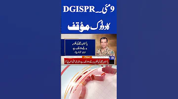 DG ISPR Speaks Out May 9 Is Pakistan S Case Not Just The Army S 9PM Dunya News Headlines 