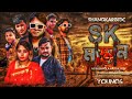     sk mastan l  bangla new  short film l action movie  l  shangkar apon milly 2022 l