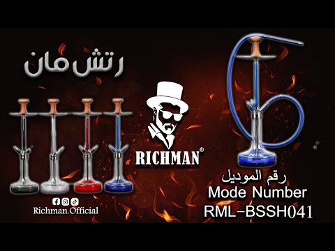 RichMan Hookah Model RML-BSSH041. UNBOXING تركيب نركيلة _أركيلة _شيشة\ريش مان