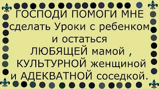 Была у Психиатра врач сказал../Юмор на каждый день