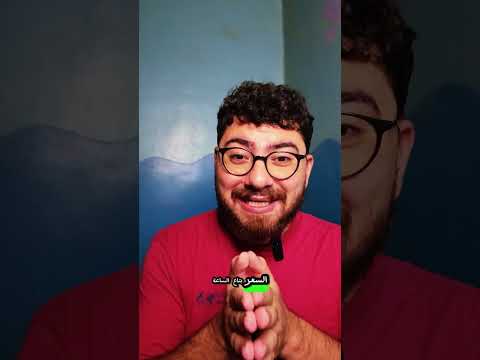 كفاية تضييع مجهود ع الفاضي