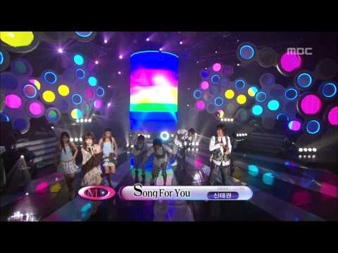 Shin Tai-kwon - Song For You(feat.Taru), 신태권 - 쏭 포 유(feat.타루), Music Core 20070811