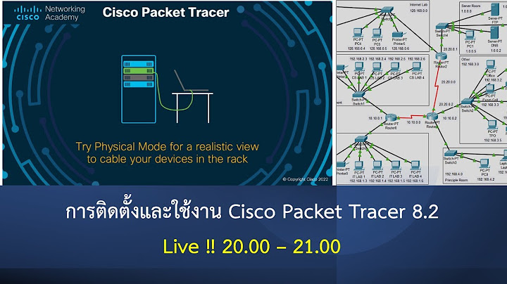 Packet tracer เพ ม device ได ม ย