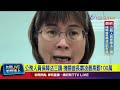 機關首長霸凌法通過
